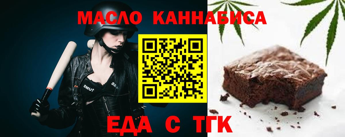 Чебоксары  Canna-Cookies конопля  Вход с VPN 