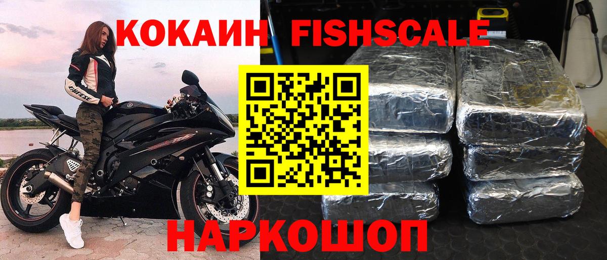 КОКАИН 98% Чебоксары