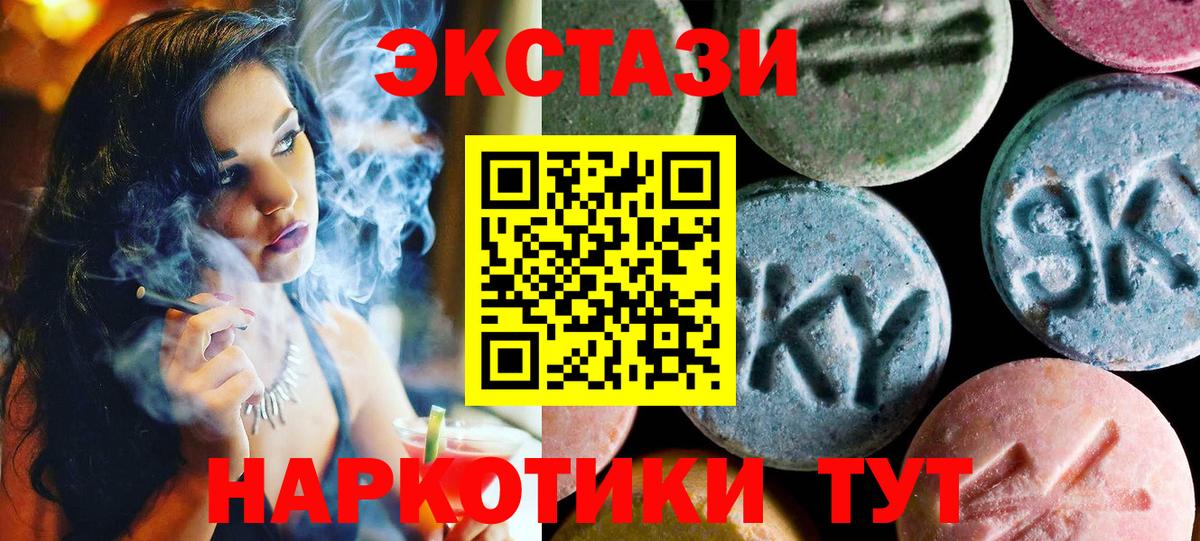 Экстази Punisher Чебоксары