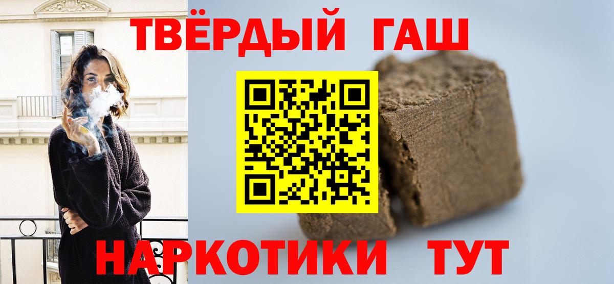 Гашиш Ice-O-Lator  ГАШ  Вход с VPN  Чебоксары  ГАШИШ Cannabis 