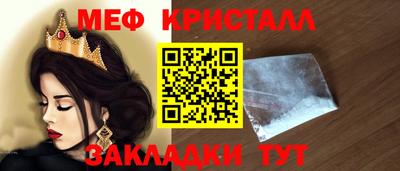 гидра Чапаевск