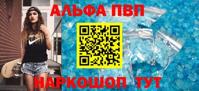 гидра Чапаевск