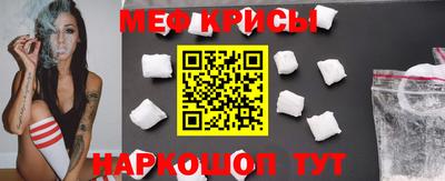гидра Чапаевск