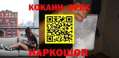 экстази Уссурийск