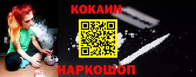 COCAINE Усть-Илимск