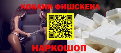 COCAINE Усть-Илимск