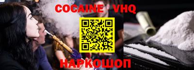 спайс Чебоксары