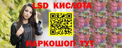 экстази Уссурийск
