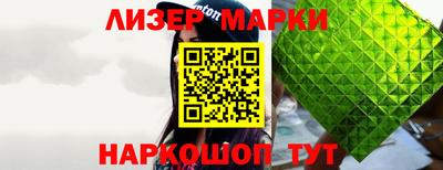 COCAINE Усть-Илимск