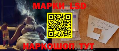 гидра Чебаркуль