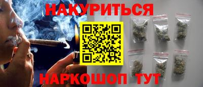 бутик Усть-Джегута
