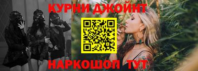 бутик Усть-Джегута