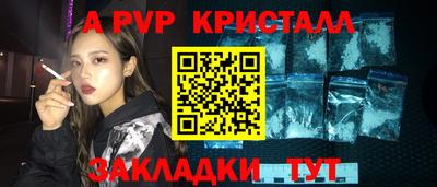 гидра Чапаевск