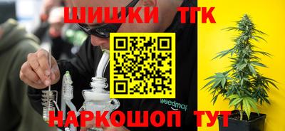 гидра Чапаевск
