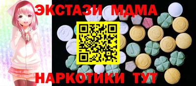 COCAINE Усть-Илимск