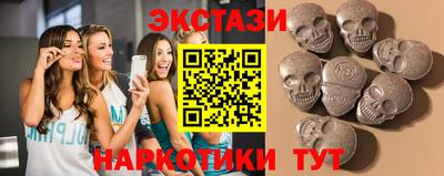 гидра Чебаркуль
