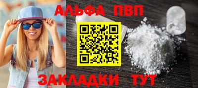спайс Чебоксары