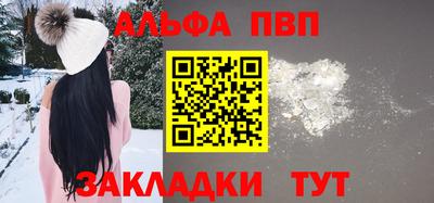 COCAINE Усть-Илимск