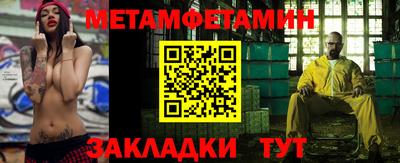 гидра Чебаркуль