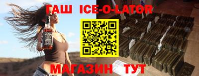 гидра Чапаевск