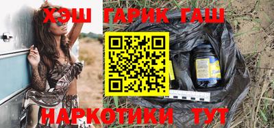 гидра Чебаркуль