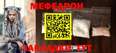 гидра Чебаркуль