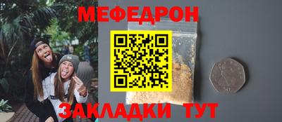 COCAINE Усть-Илимск