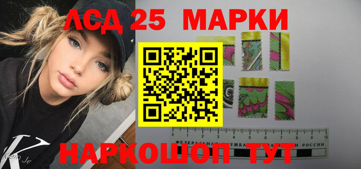 LSD-25 экстази  ЛСД экстази кислота  LSD-25 экстази ecstasy  Вход с VPN  Чебоксары 