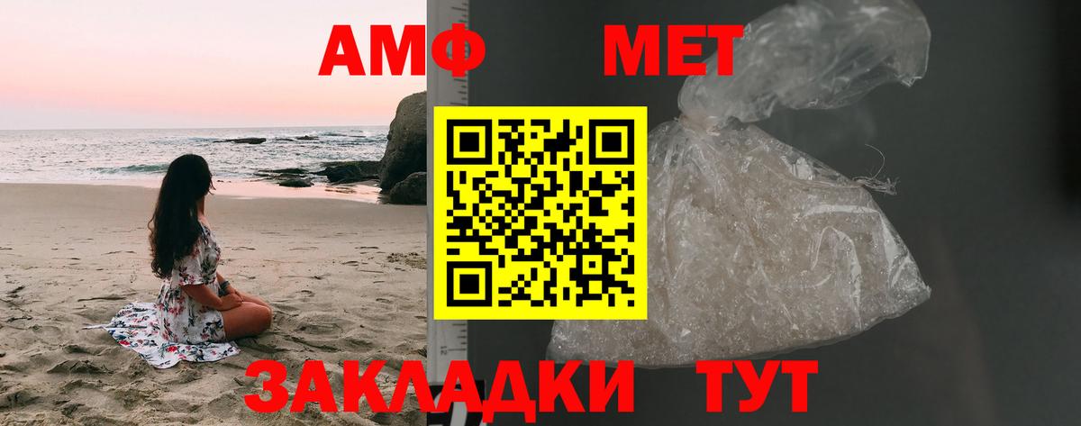 Первитин винт Чебоксары