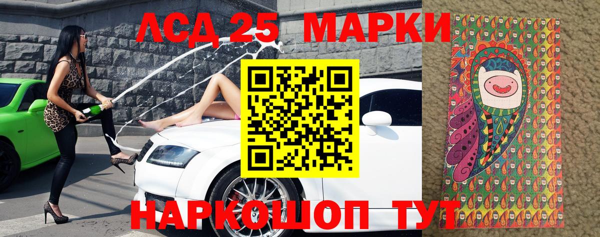 Марки N-bome 1,5мг Чебоксары