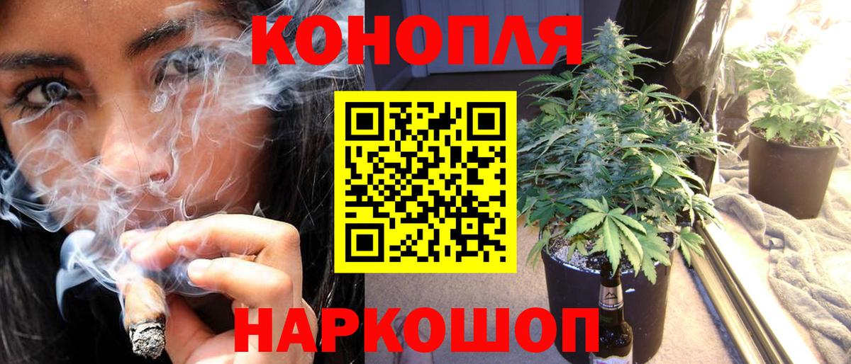 Чебоксары  Марихуана AK-47  Вход с VPN  Конопля White Widow 